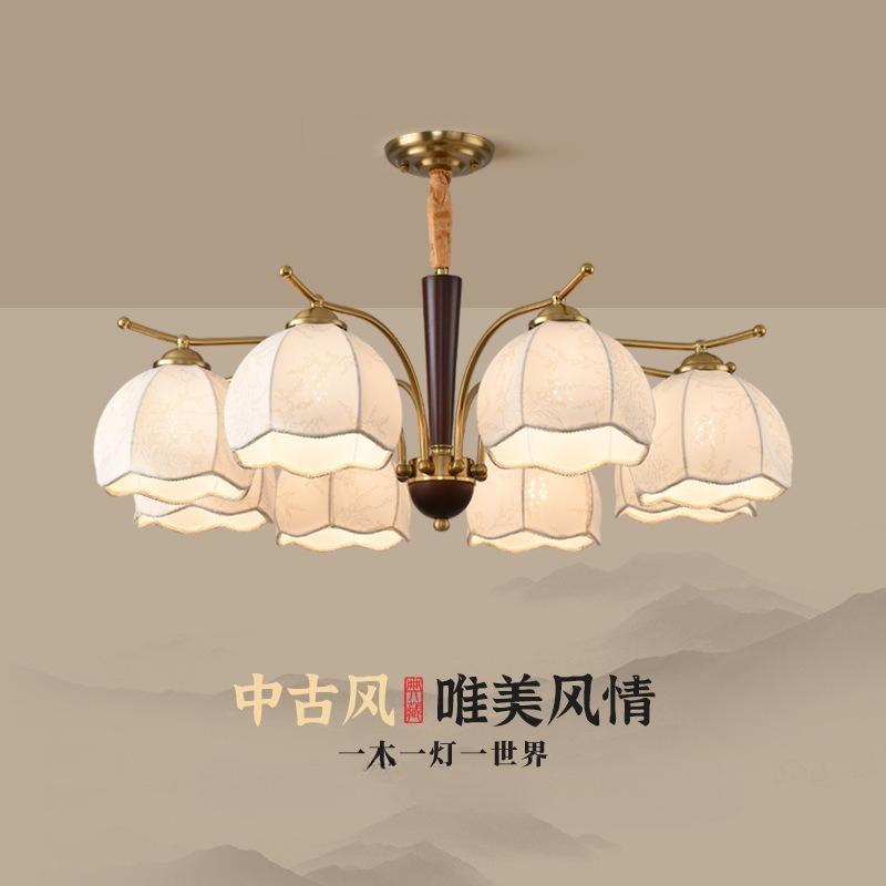 Century Textile & Sewing Supply Hours - Lampadario in Tessuto Stile Mid-Century Moderno,