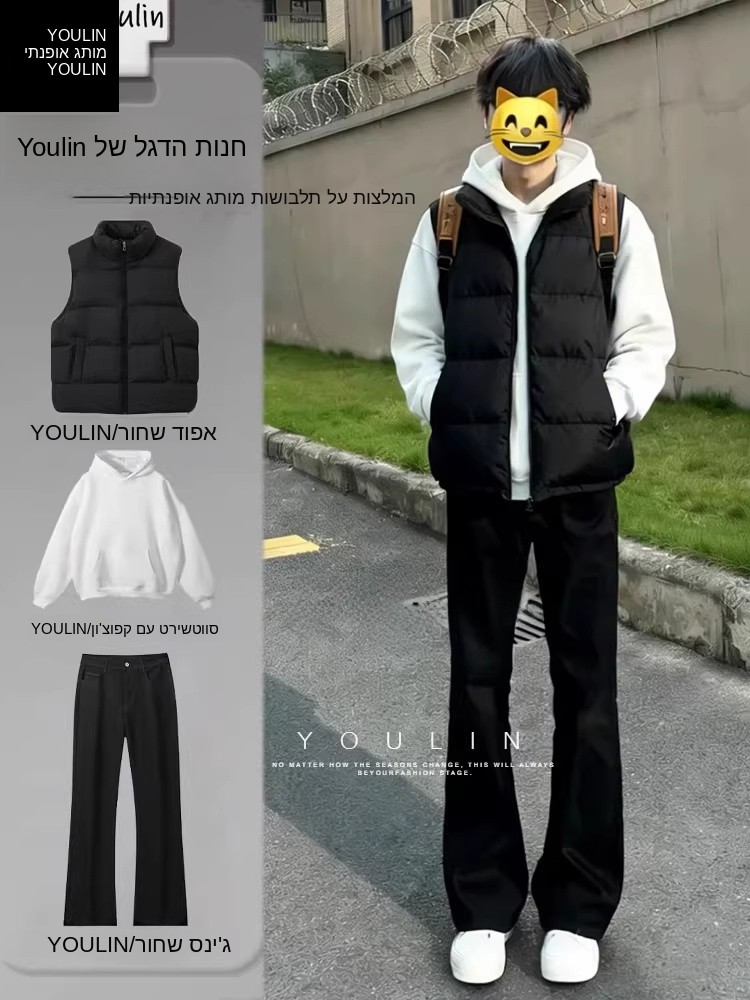 Gilet leggero in piumino nero  - Shoulder Pad Set In recensione e prezzo