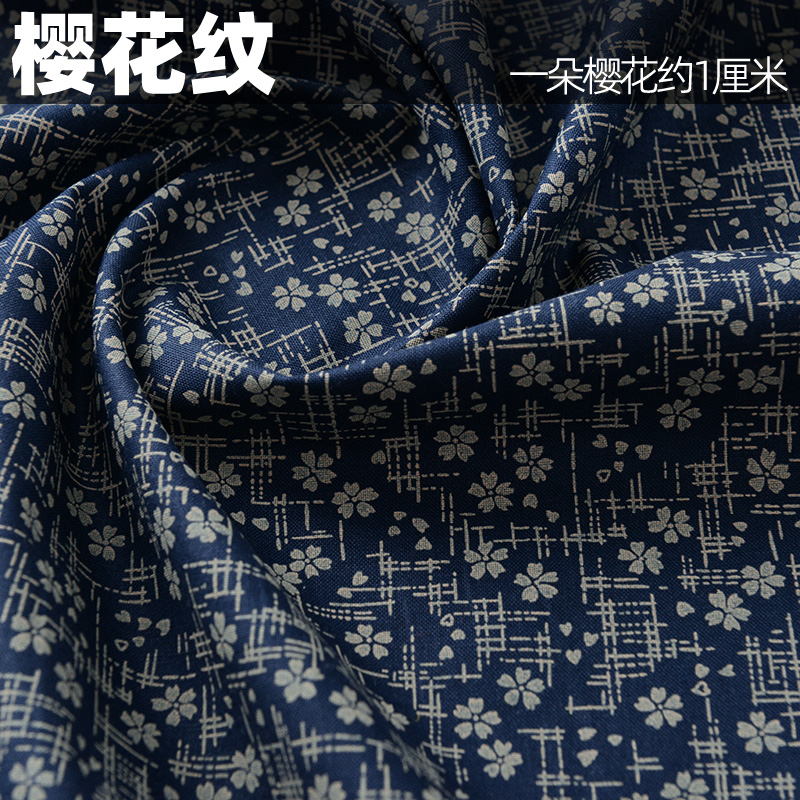 145X50 cm Modello retrò Tessut - Textile Sewing Patterns recensione e prezzo